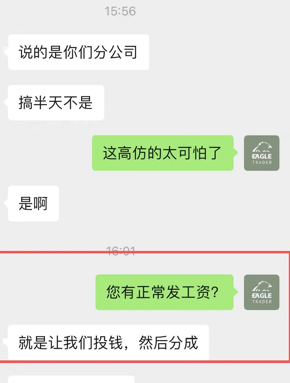 ���ڳ��ƽ�ƽ̨���а�